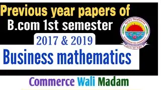 B.Com 1st sem Mathematics Question paper 2017 & 2019 | Previous year paper of Kurukshetra university