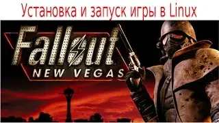 Установка и запуск игры Fallout New Vegas в Linux.