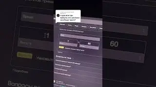 Возвращение в БО! 