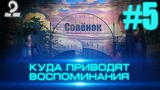 Бесконечное лето ♠ [МОД] ♠ 