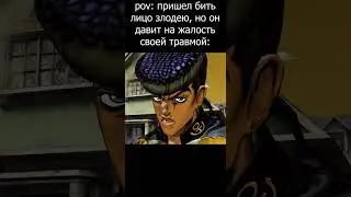 АСБР, но теперь эта сцена канон.
