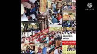 #आजमगढ़_में_विद्युत_तकनीकि_कर्मचारी_एकता_संघ_जिला_कमेटी_आजमगढ़_का_गठन । #VTKES_TG2_AZAMGARH
