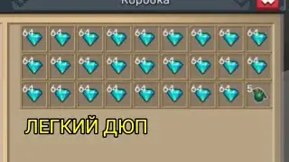 Новый дюп в побег из тюрьмы jail break Blocman Go  блокман го