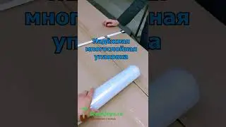 Упаковка гидропонных установок