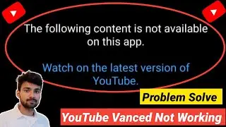 The Following Content is Not Available on This App || YouTube Vanced Not Working Problem Solve