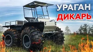Оригинальный пневмоход Ураган Дикарь из Череповца выходит на рынок  Совместный выезд с вездеходом Ёж