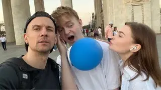 Соблазняем в Парке Горького🫦