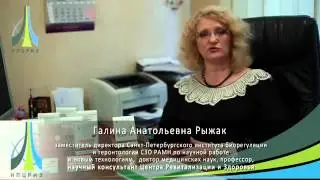 Рыжак Г А    Цитомаксы   Визолутен
