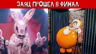 Шоу 