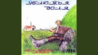 Серый кардинал