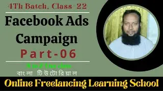Facebook Ads Campaign Part- 6 ||  How to create Facebook Message Ads Campaign || Facebook Ads 2021