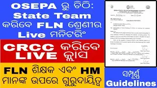 CRCC କରିବେ FLN କ୍ଲାସ, State ଟିମ କରିବେ Live ମନିଟରିଂ//FLN ଏବଂ ପ୍ରଧାନ ଶିକ୍ଷକଙ୍କ ଉପରେ ଗୁରୁଦାୟିତ୍ୱ✨✨