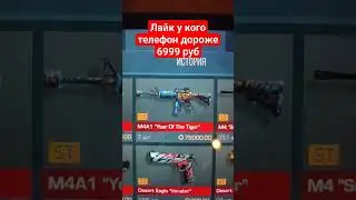 твое оружие в 