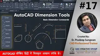 AutoCAD Dimension Tools | AutoCAD Tutorials 17 | Hindi/Urdu | 