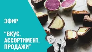 Эфир 