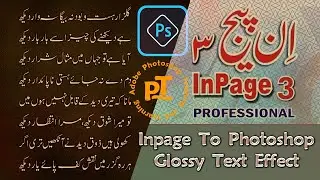 Inpage To Photoshop Glossy Text