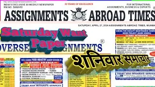 November 2, 2024 || Assignment Abroad Times pdf