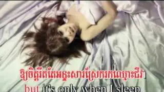 Only when i sleep - Lalin
