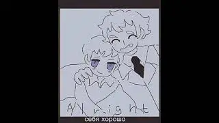 Nobody Mitski (Hetalia) Gerita Animatic