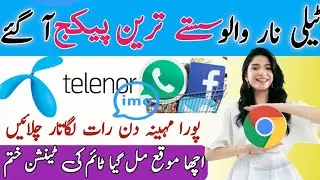 Telenor Monthly WhatsApp package 2025 |Telenor whatsapp facebook package monthly  | telenor package