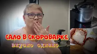 Сало по быстрому в паприке