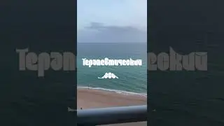 Терапевтический массаж в Майами #массажмайами