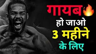3 mahine Gayab Ho Jao🔥। Best Ever Motivational Video in hindi