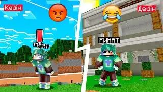 ЮТУБ ХАУС ҚАЙДА ЖОҒАЛЫП КЕТТІ! қазақша майнкрафт казакша