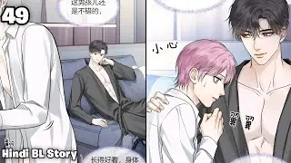 He found a cute and obedient toy boy