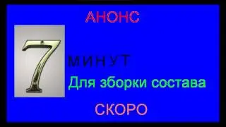АНОНС - НОВОЙ РУБРИКИ!
