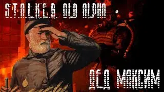 STALKER OLD ALPHA: Дед охотится на кабана