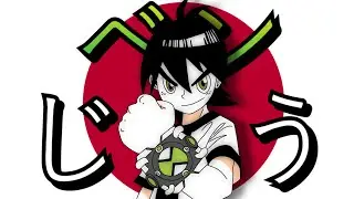 The OFFICIAL Ben 10 MANGA?! (Ben 10 Explained)