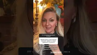 Трансфер. Влюбленность 