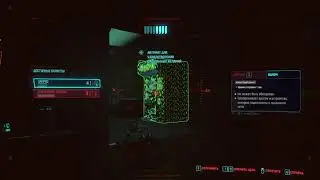 Cyberpunk 2077 - Киберпанк 2077