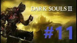 Dark Souls 3 прохождение в первый раз #11