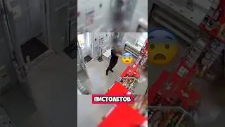 😨  РЕШИЛ ОГРАБИТЬ АПТЕКУ ИГРУШЕЧНЫМ ПИСТОЛЕТОМ #факты #новости