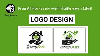 Ideogram Ai Logo Design Bangla Tutorial - Ai Logo Design - (Ideogram Ai Print On Demand Tutorial)