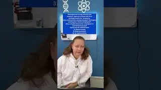 Разбор задачи ОГЭ по биологии.