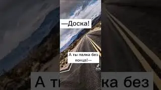 Фразой крыть человека