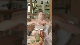 Стереотипы психологии отношений