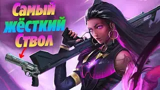 СЕКРЕТНЫЕ ФИШКИ СТРЕЛЬБЫ с ШЕРИФА в ВАЛОРАНТ | 100% АИМ ПОСЛЕ ПРОСМОТРА ЭТОГО ВИДЕО | гайд valorant