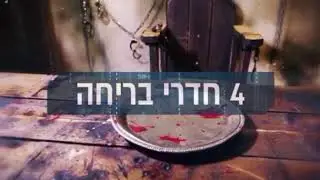 רנקום קריאייטיב \ תיק עבודות \ עיצוב פוסטים מונפשים \ וידאו \ פוסטים לפייסבוק \ פוסטים לאינסטגרם