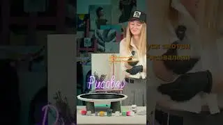 Эпоксидная смола Часть1 Подготовка #творчество #эпоксидка