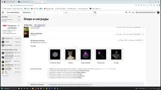 как участвовать в Twitch Drops в игре Dark and Darker