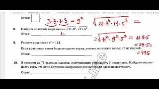 огэ вар1 из сборника 2024