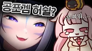 쫄?