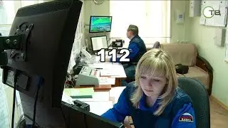 Глобальная  диспетчерская служба уже в Серпухове.