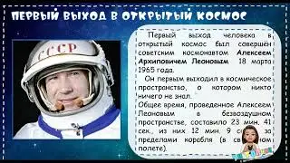 Презентация
