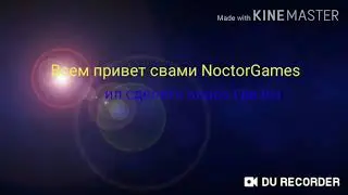 Пишите здесь свои ответы