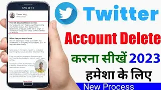 How to delete Twitter account || बस एक क्लिक से ट्विटर अकाउंट डिलीट करें
